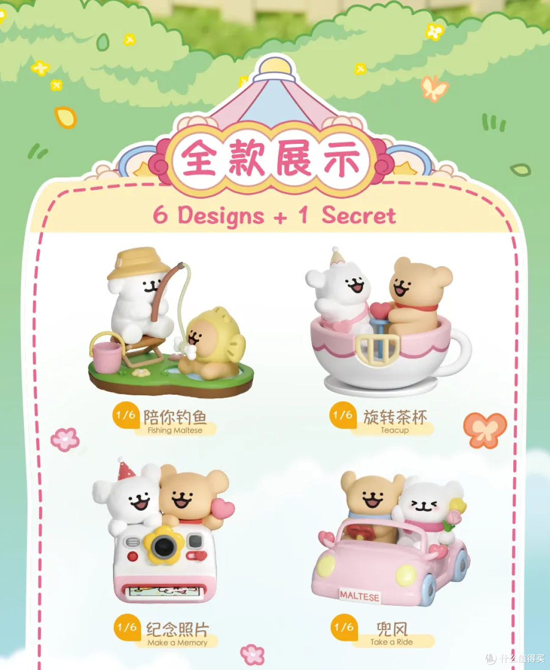 泡泡玛特出首饰了?你会买吗?