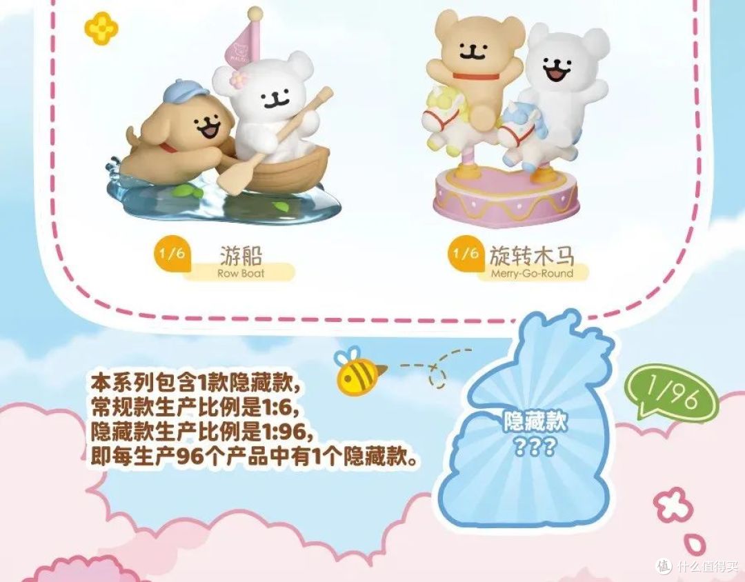 泡泡玛特出首饰了?你会买吗?