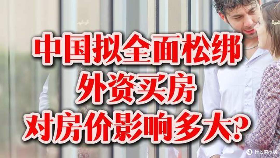 重磅利好!楼市释放新信号,房价要上涨了?
