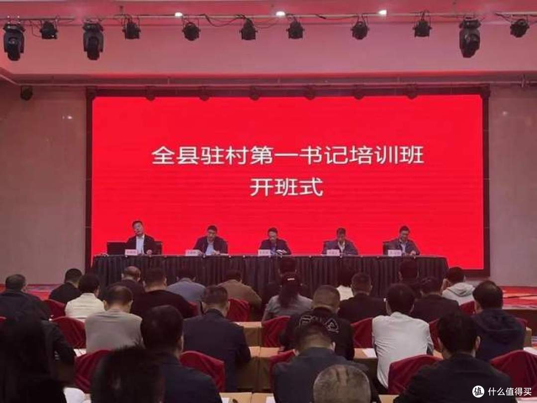 “村书记”不能随便选了,这5类人取消资格,文件已下发各地