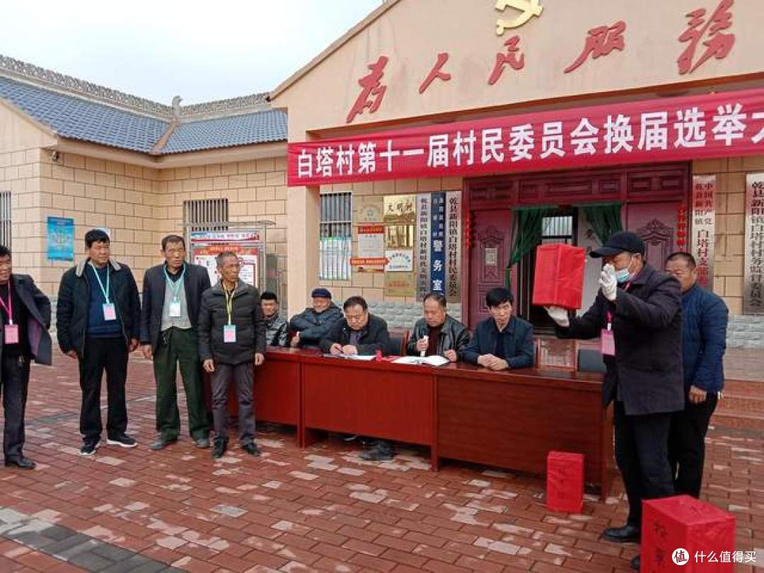 “村书记”不能随便选了,这5类人取消资格,文件已下发各地