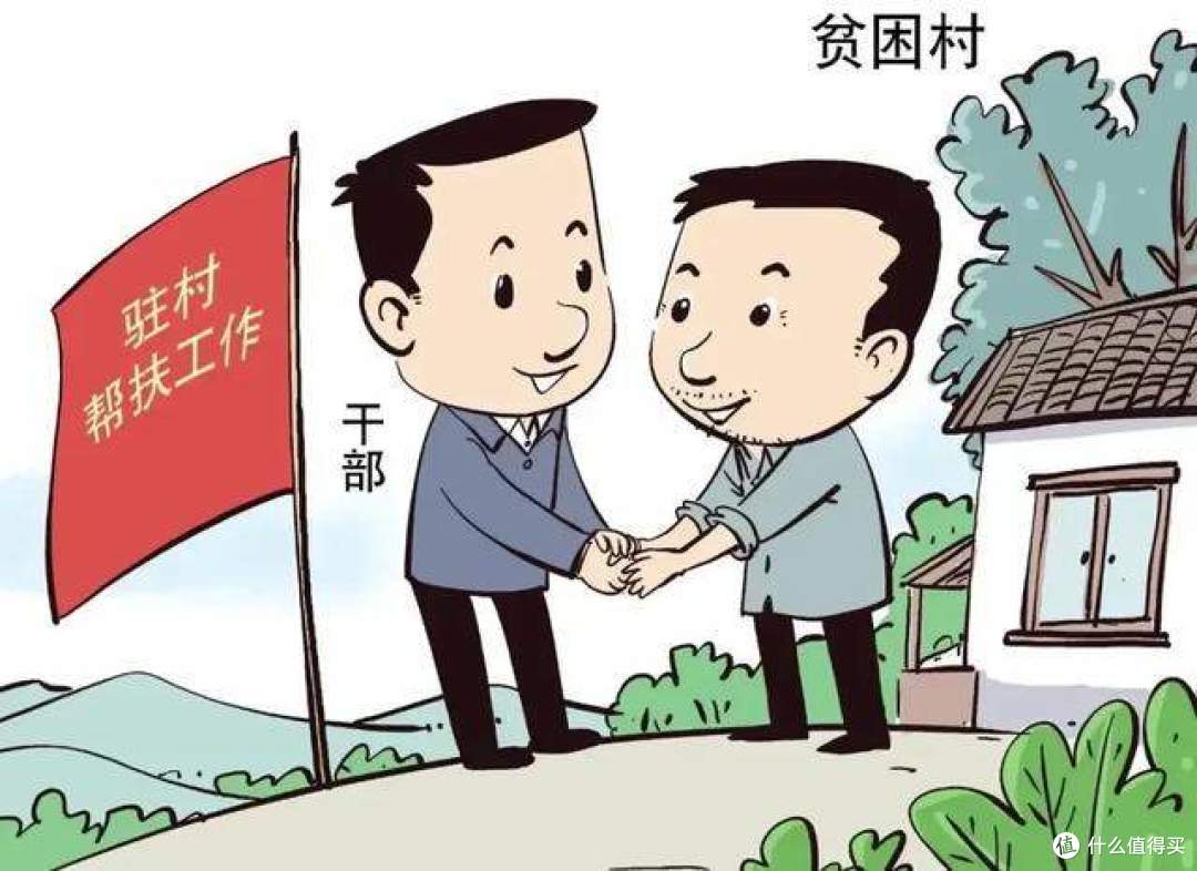 “村书记”不能随便选了,这5类人取消资格,文件已下发各地