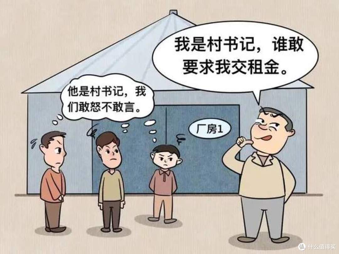 “村书记”不能随便选了,这5类人取消资格,文件已下发各地