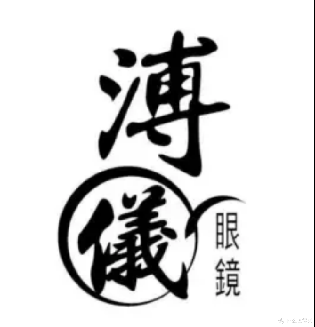 【眼镜店排行榜】深圳配眼镜哪里好,6家专业口碑眼镜店排行!