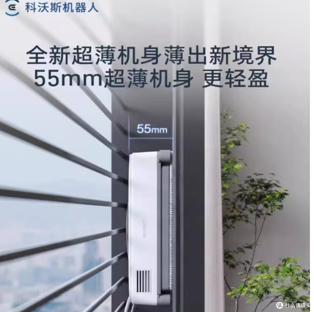 科沃斯喷水擦窗机器人MINI窗宝:高层擦窗的智能革命