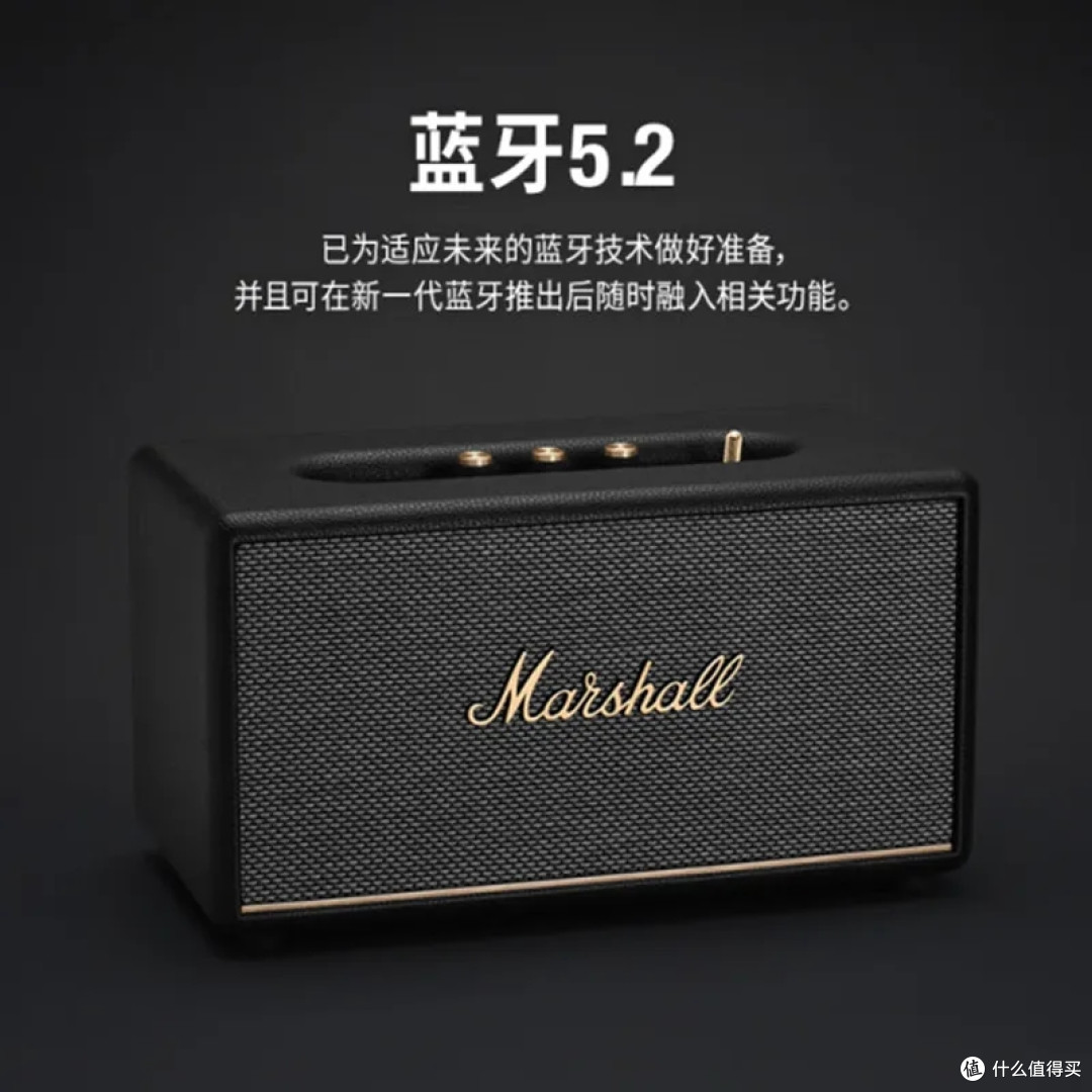 2439元抢马歇尔Stanmore III:这音箱一开嗓,邻居投诉都像在夸我
