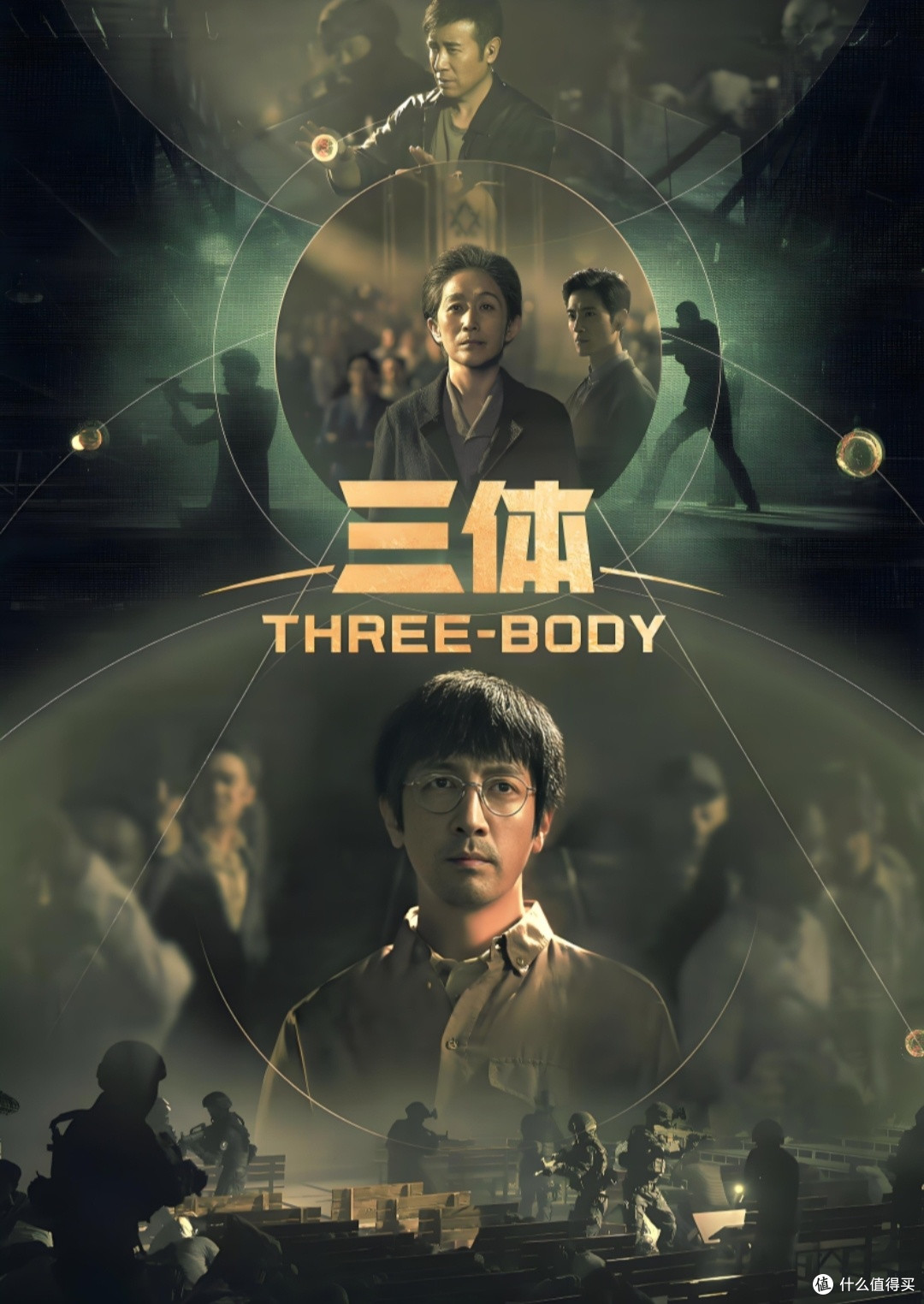 2025年最期待的电视剧类型分析及推荐