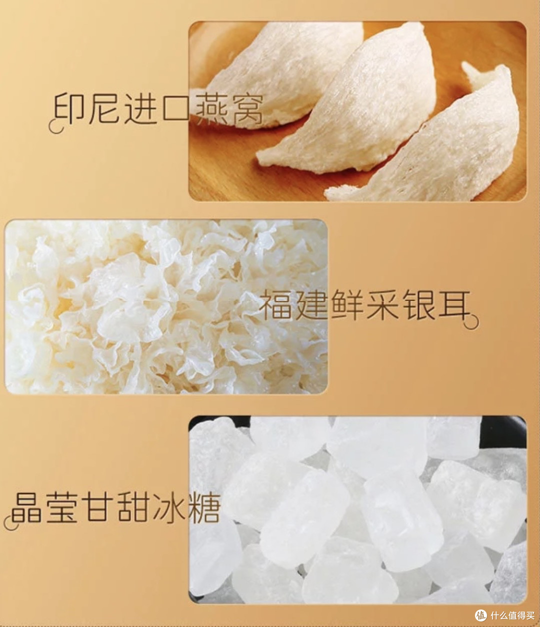 🌿滋补新革命~印尼燕窝开启轻养生时代
