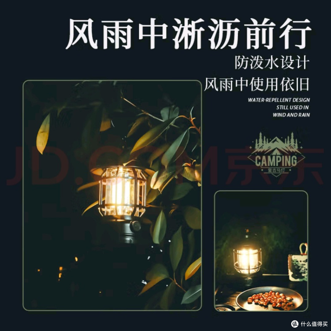 Warsuncp01露营灯:实用与耐用兼备