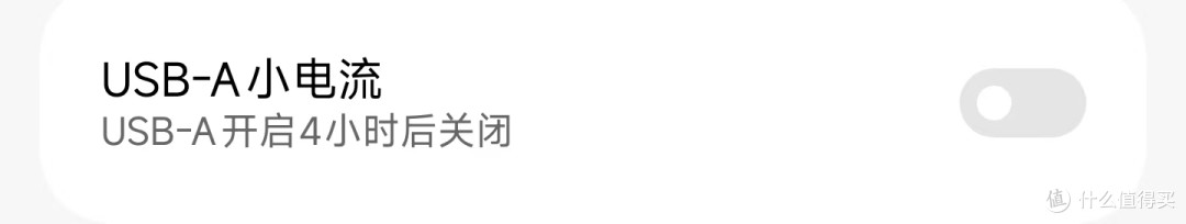 青春版酷态科30号桌面充电站?300元组出!