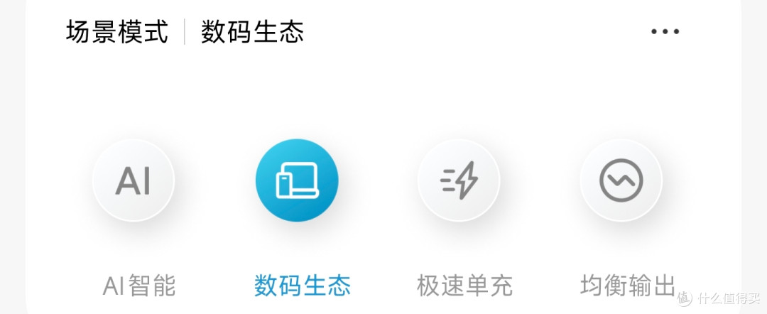 青春版酷态科30号桌面充电站?300元组出!