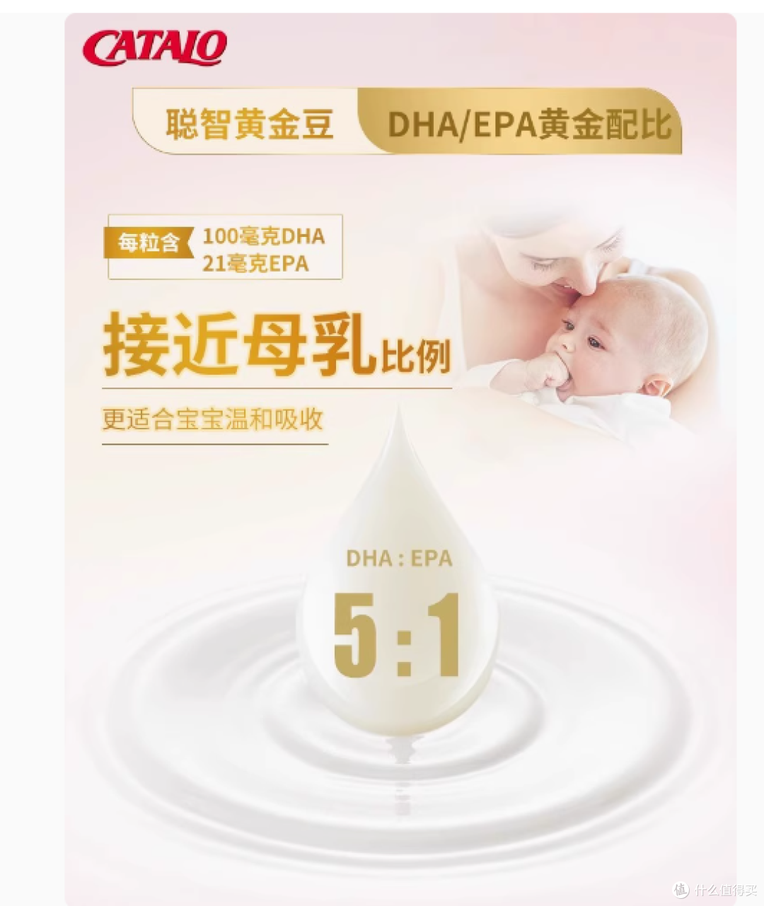 👶孩子成长关键期,这款 DHA 你可别错过!