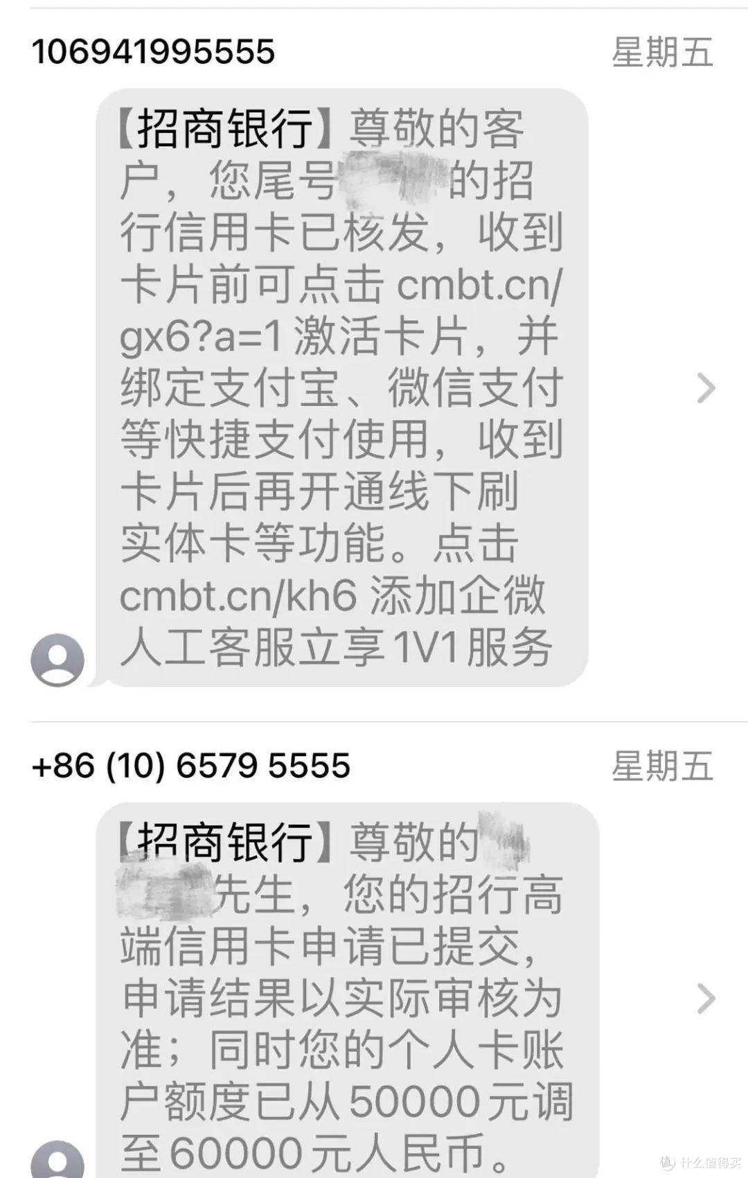 曲线暴力提额！招商5w卡片，如何突破6w限制？