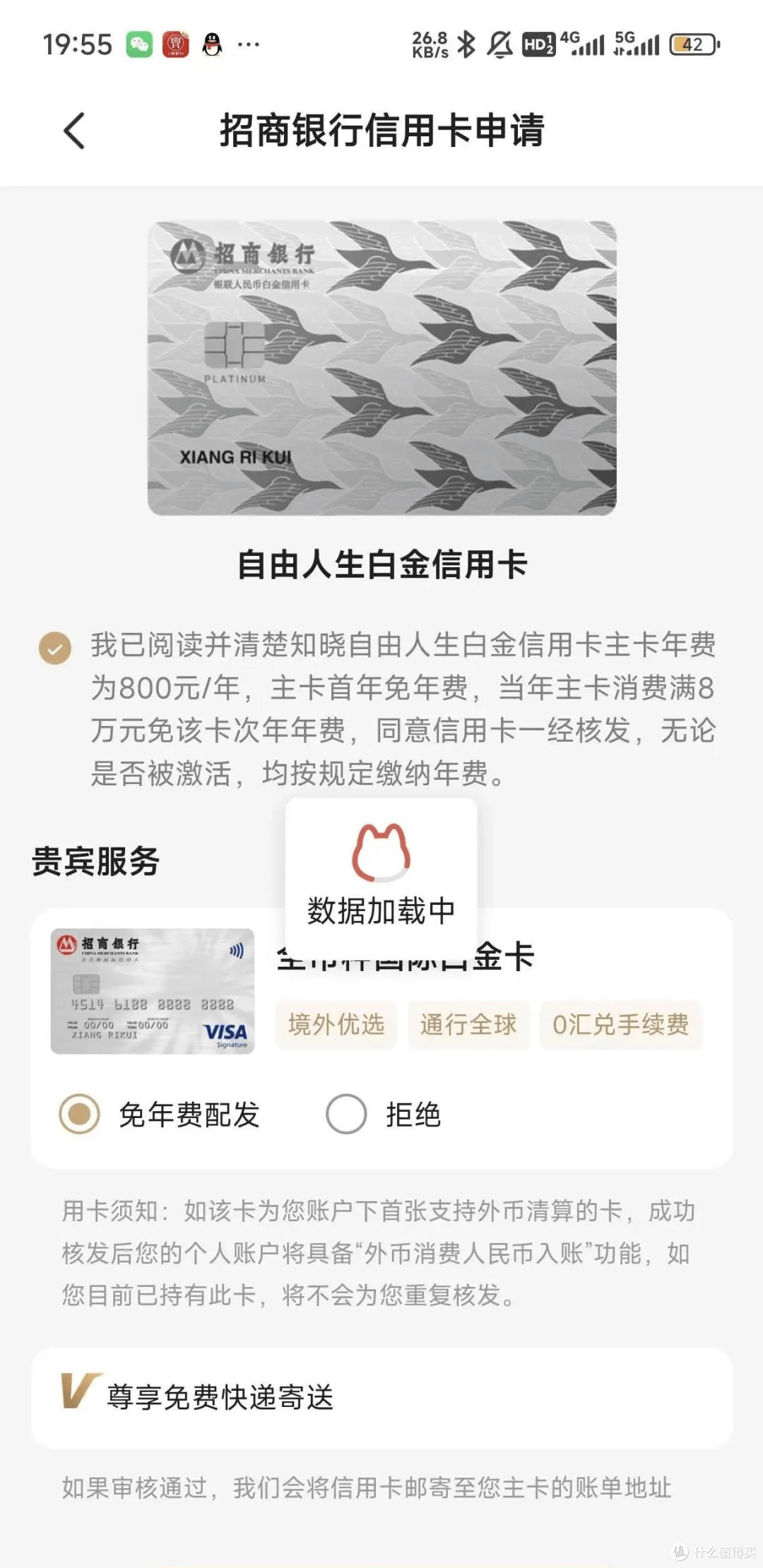 曲线暴力提额！招商5w卡片，如何突破6w限制？