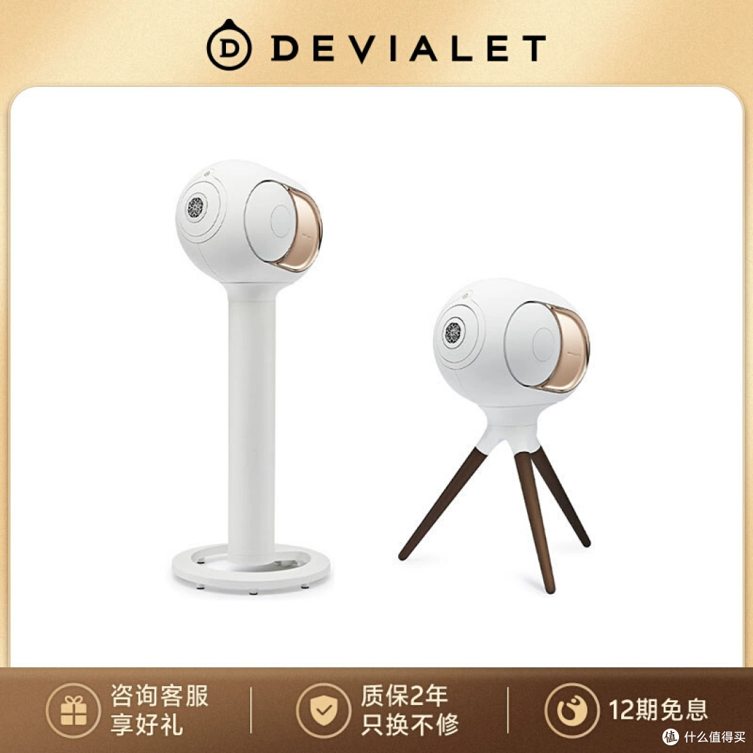 帝瓦雷Phantom 108dB:万元级音响的「奢侈品」还是「真香机」
