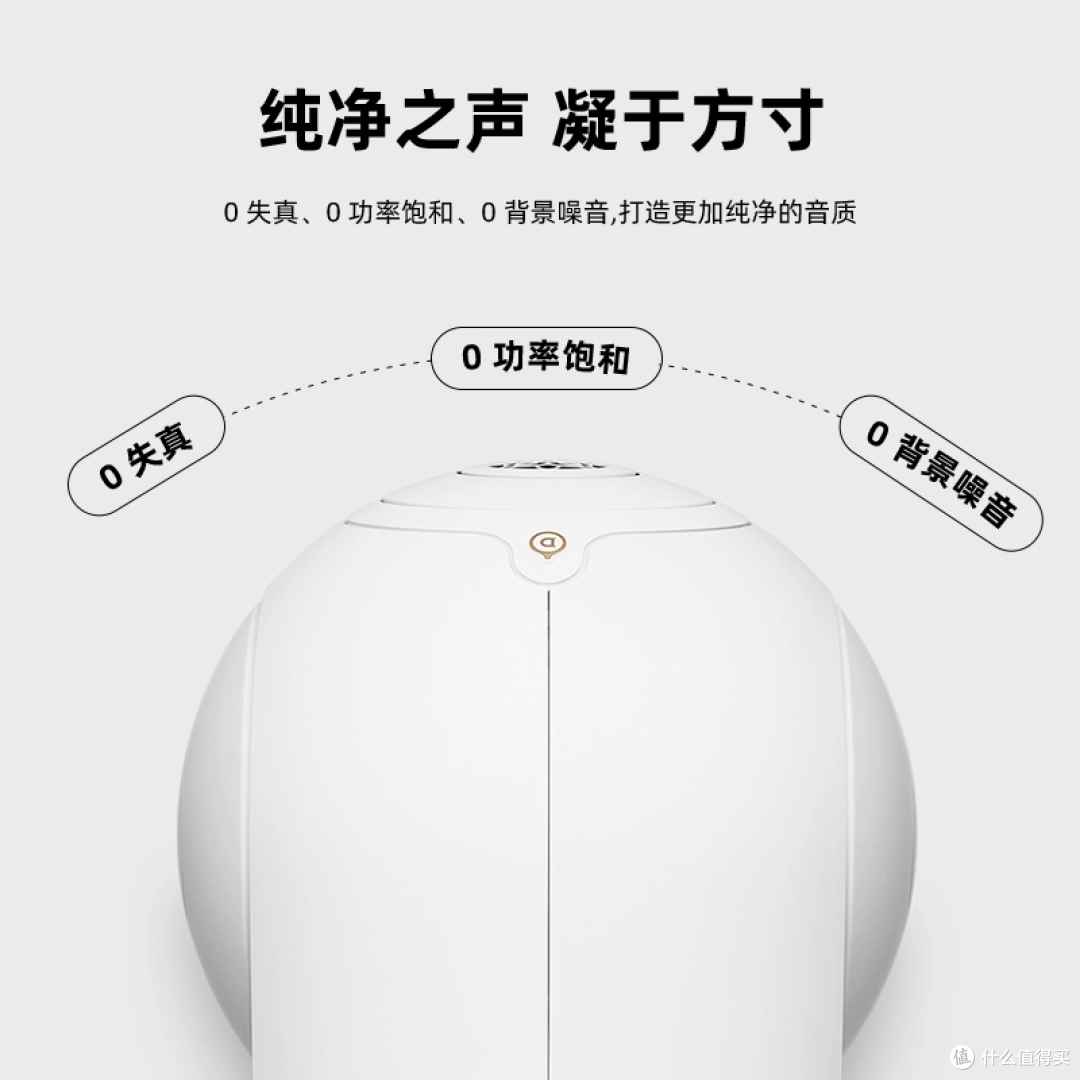 帝瓦雷Phantom 108dB:万元级音响的「奢侈品」还是「真香机」