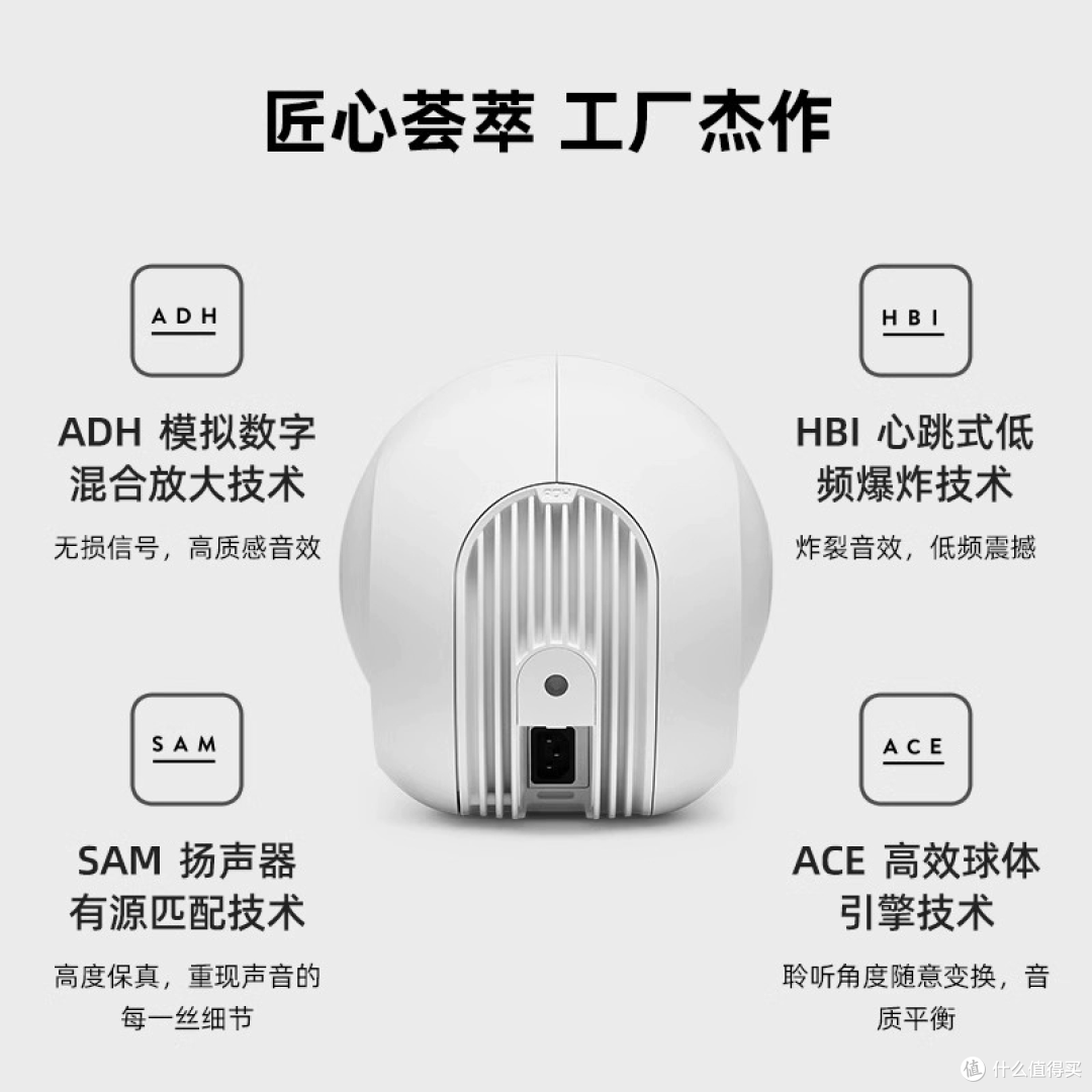 帝瓦雷Phantom 108dB:万元级音响的「奢侈品」还是「真香机」