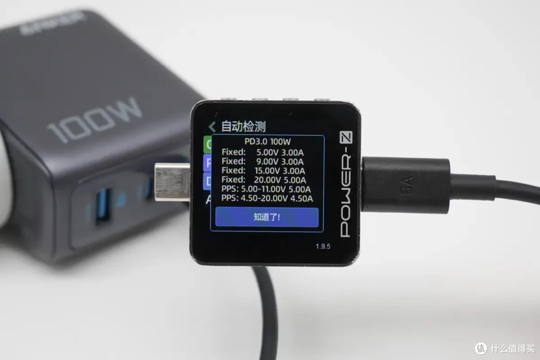 安克智显充Lite100W充电器评测：小米15 Pro 19分钟回血50%！