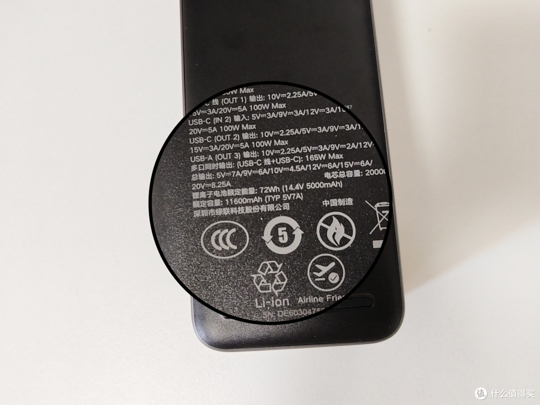 绿联能量湃Pro充电宝,多设备快充,用了就离不开的出差好搭子