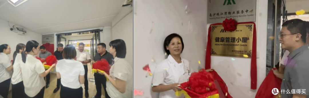 “党建红”引领“健康绿”|健康小屋开业大吉~