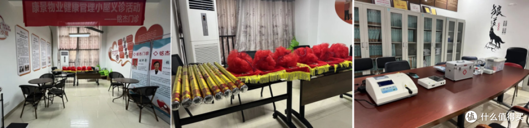 “党建红”引领“健康绿”|健康小屋开业大吉~