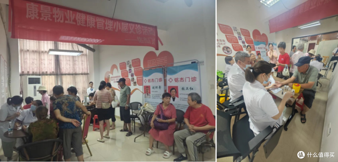 “党建红”引领“健康绿”|健康小屋开业大吉~