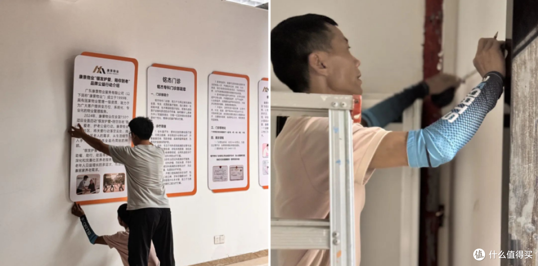 “党建红”引领“健康绿”|健康小屋开业大吉~
