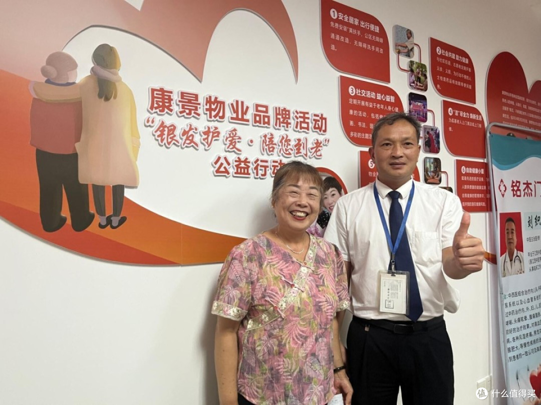 “党建红”引领“健康绿”|健康小屋开业大吉~