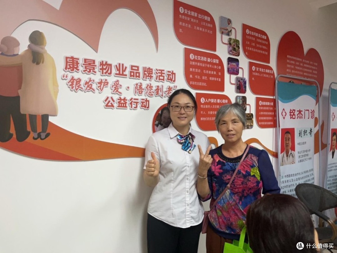 “党建红”引领“健康绿”|健康小屋开业大吉~