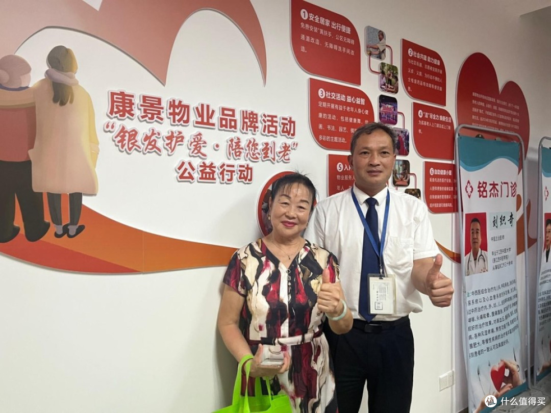 “党建红”引领“健康绿”|健康小屋开业大吉~