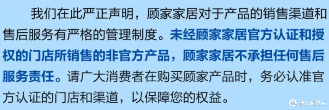 顾家、喜临门、永艺等曝光超350家山寨店!感谢住范儿事件?