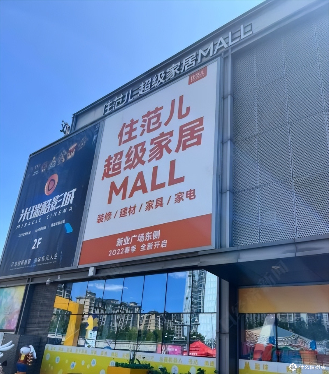 顾家、喜临门、永艺等曝光超350家山寨店!感谢住范儿事件?