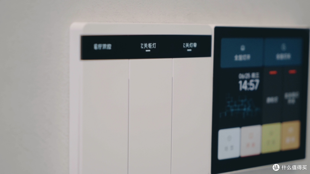 可无级调节感应距离的带屏开关-领普E2PRO来咯