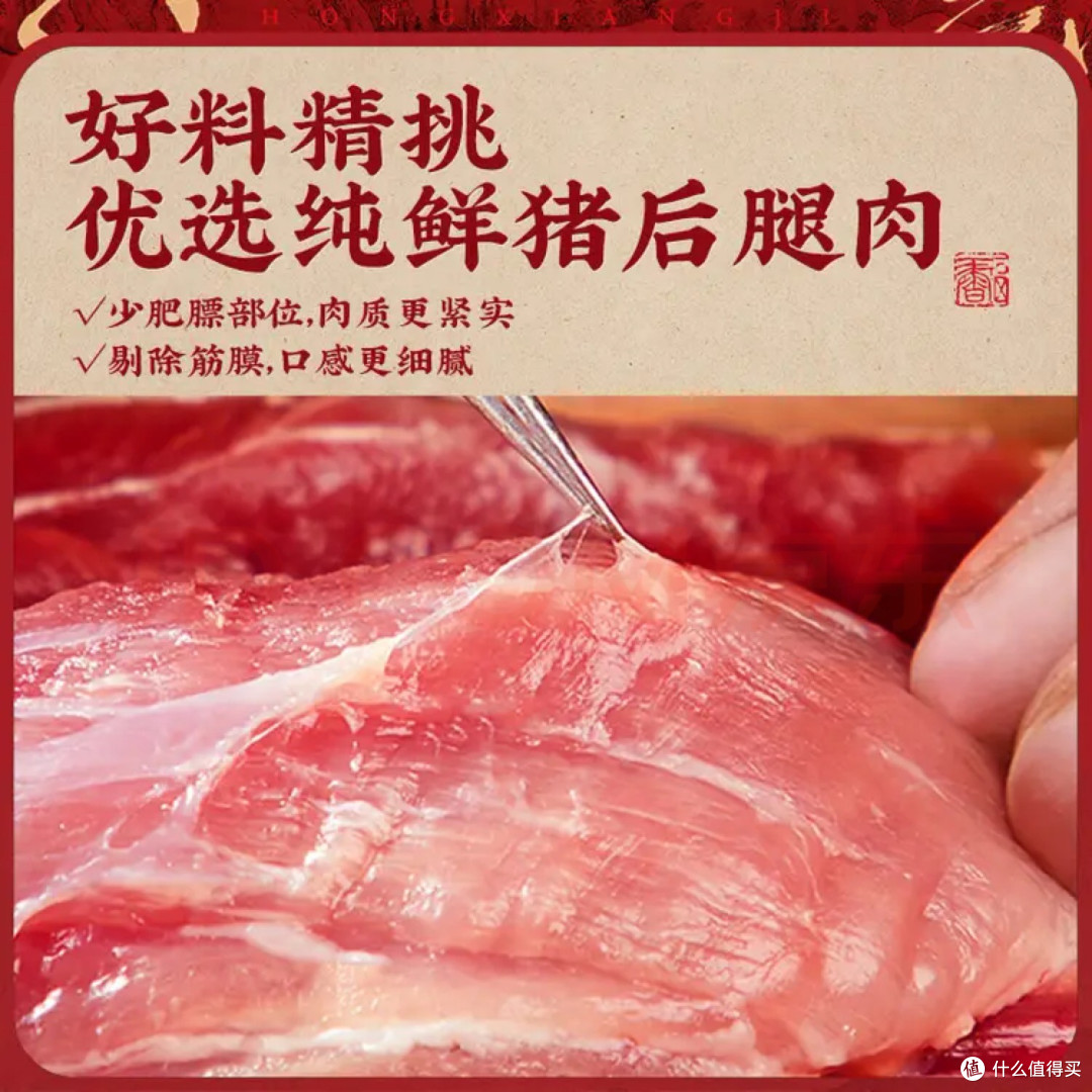 宏香记芝士猪肉脯108g肉干肉脯独立包装办公解馋零食