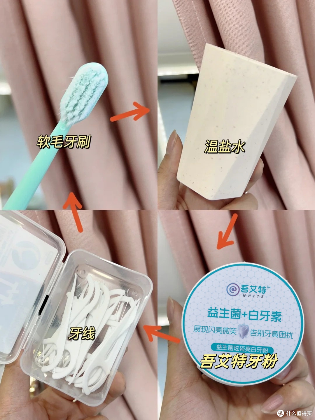 刷牙超勤牙齿还黄?原因全解析