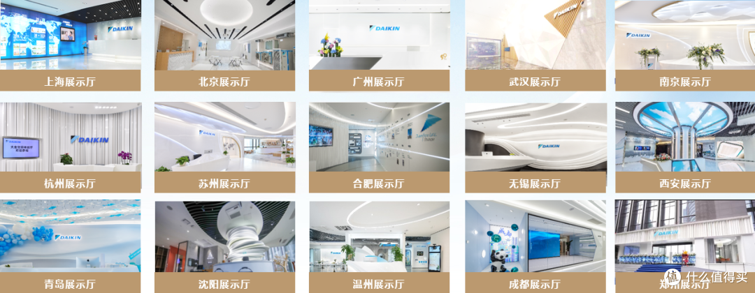 大金中央空气系统:一站式搞定全屋空气需求