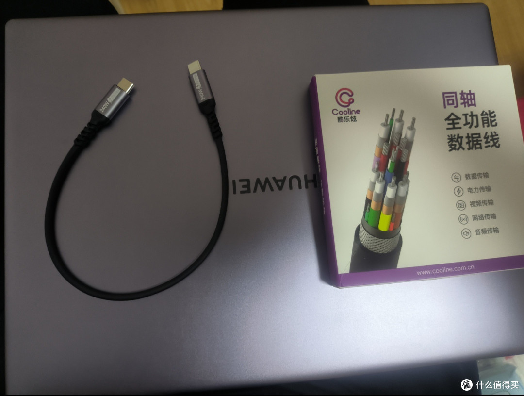 酷乐炫同轴全功能数据线测评