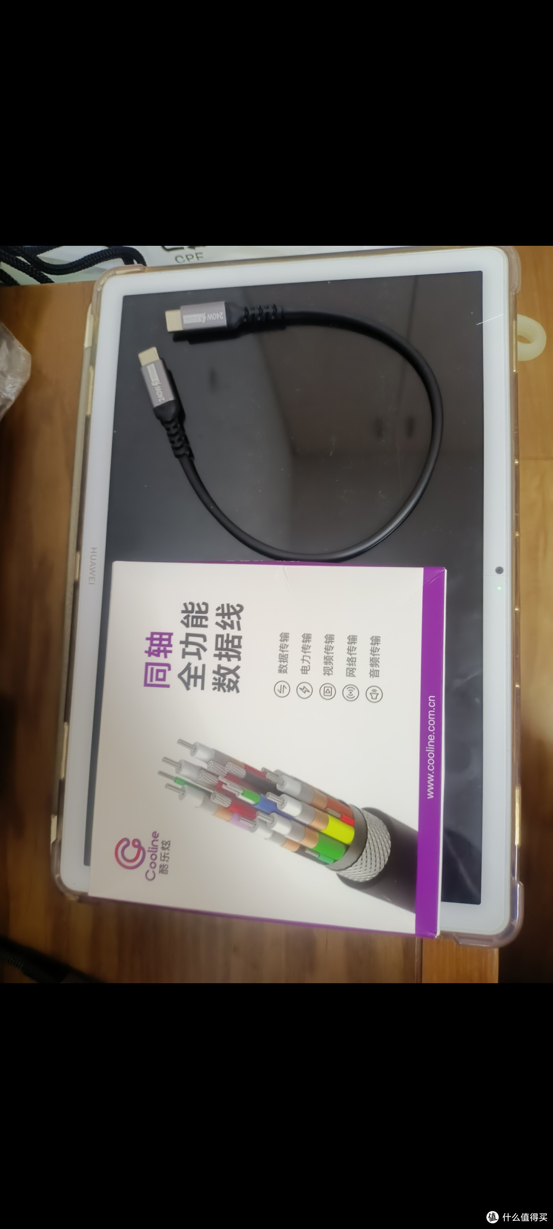 酷乐炫同轴全功能数据线测评