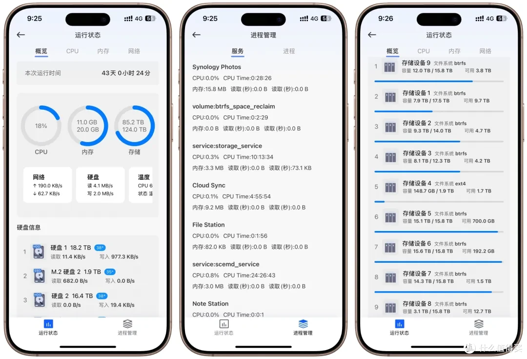 群晖NAS 最强手机APP — DS Cloud,一站式Nas管理与影音中心