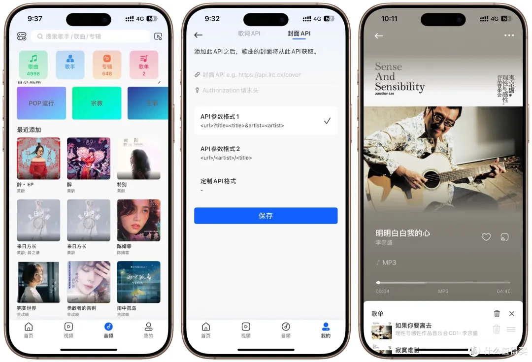 群晖NAS 最强手机APP — DS Cloud,一站式Nas管理与影音中心