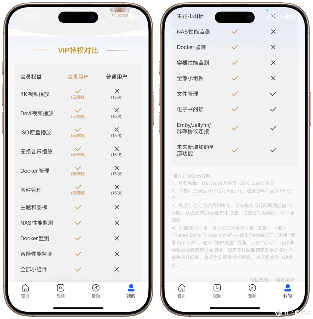 群晖NAS 最强手机APP — DS Cloud,一站式Nas管理与影音中心