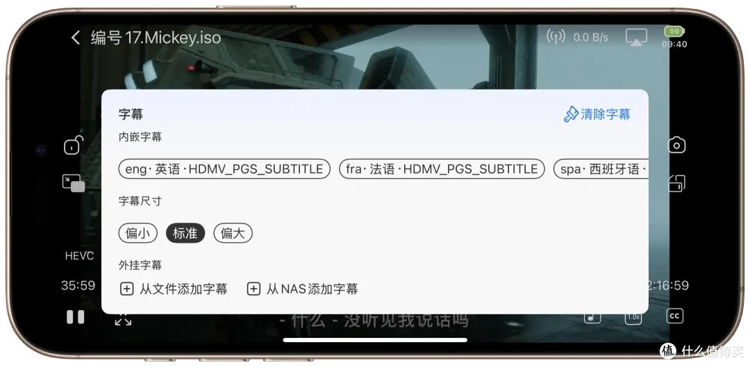 群晖NAS 最强手机APP — DS Cloud,一站式Nas管理与影音中心