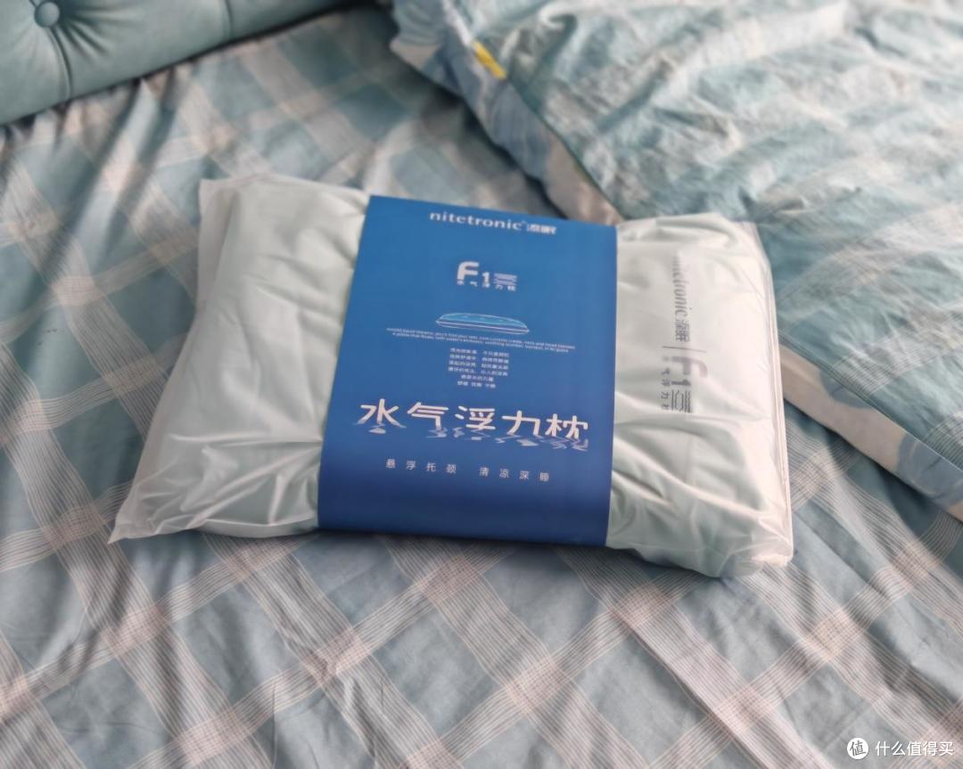 水枕头既凉爽又能保护颈椎?Nitetronic添眠水气浮力枕值不值得买