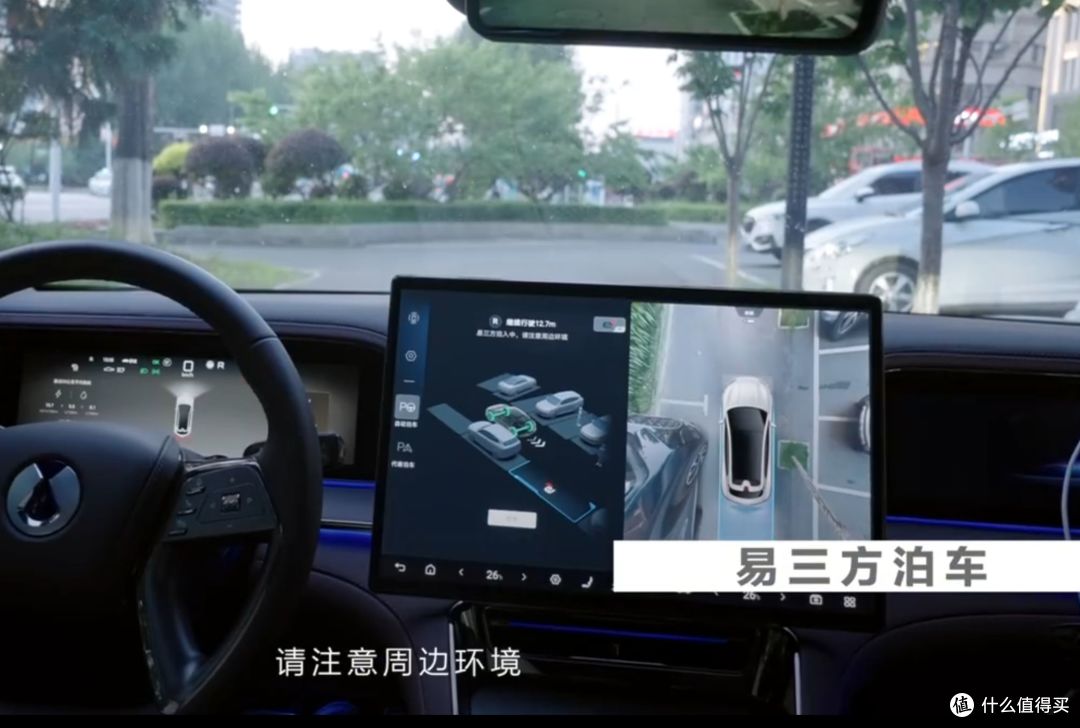 体验智能驾驶：让我从紧张到爱上的惊艳转变！