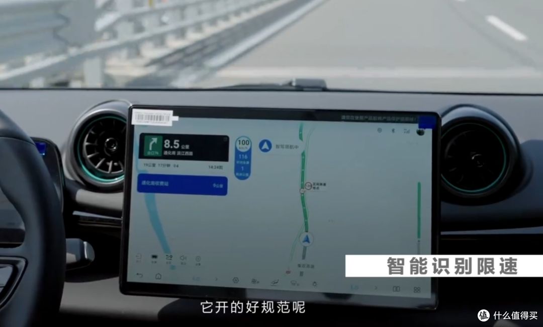 体验智能驾驶:让我从紧张到爱上的惊艳转变!