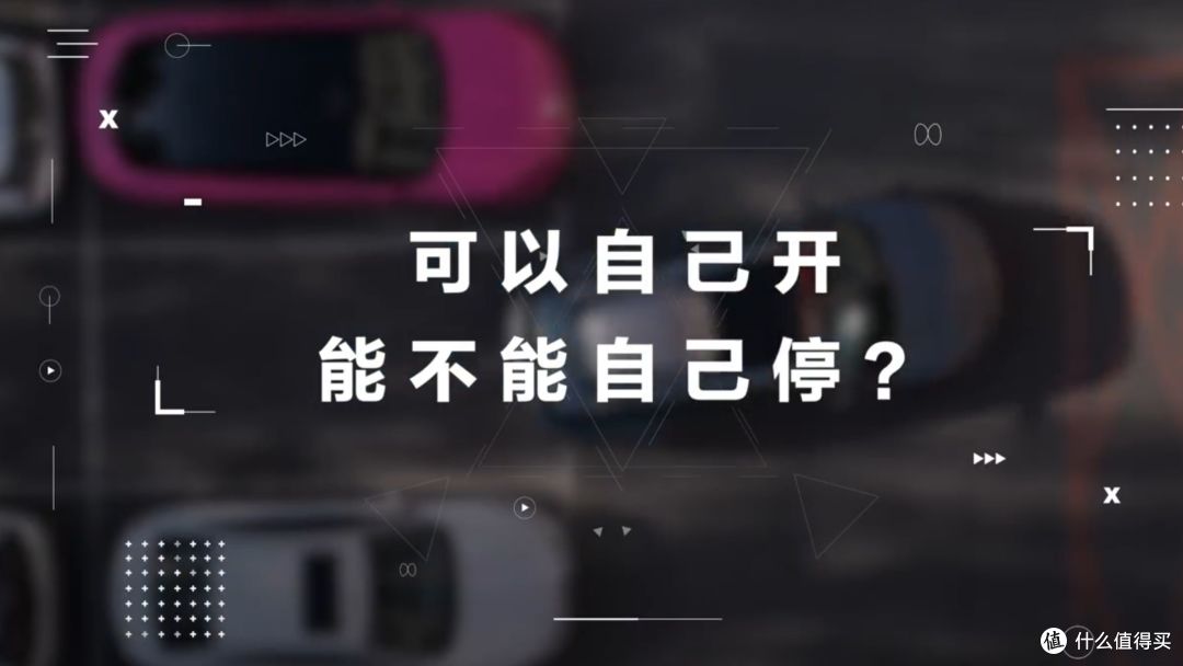 体验智能驾驶:让我从紧张到爱上的惊艳转变!