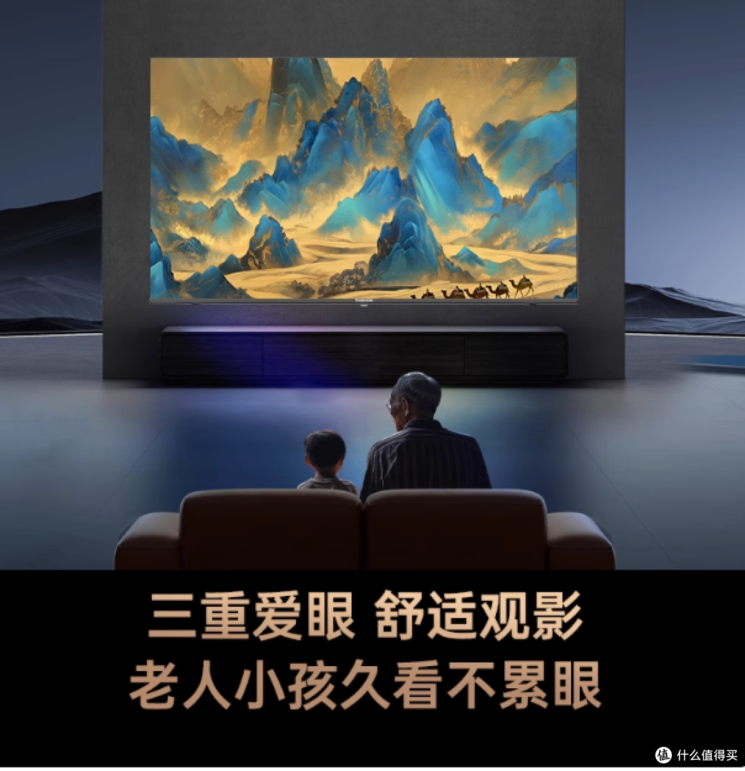 长虹50D4P-G1:卧室娱乐的卓越之选