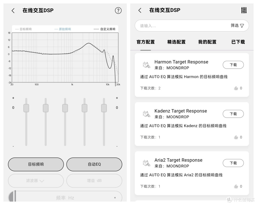 百元级音质新标杆:水月雨太空漫游2真无线降噪耳机实测!