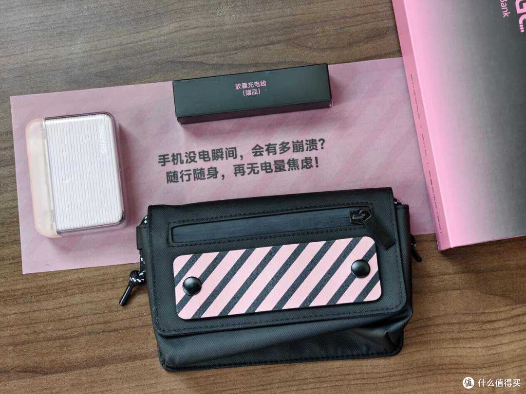 3C认证更可靠，入手闪极两款充电设备，适合外出旅途及桌面办公