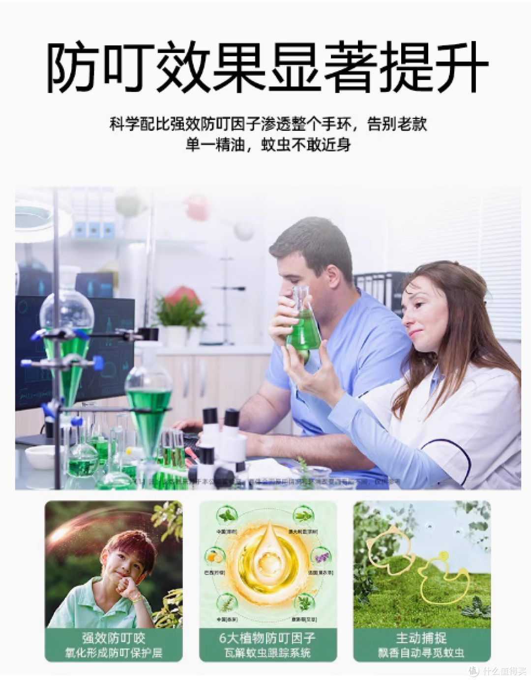 pxo 旗舰店驱蚊手环:夏日防蚊的绝佳选择